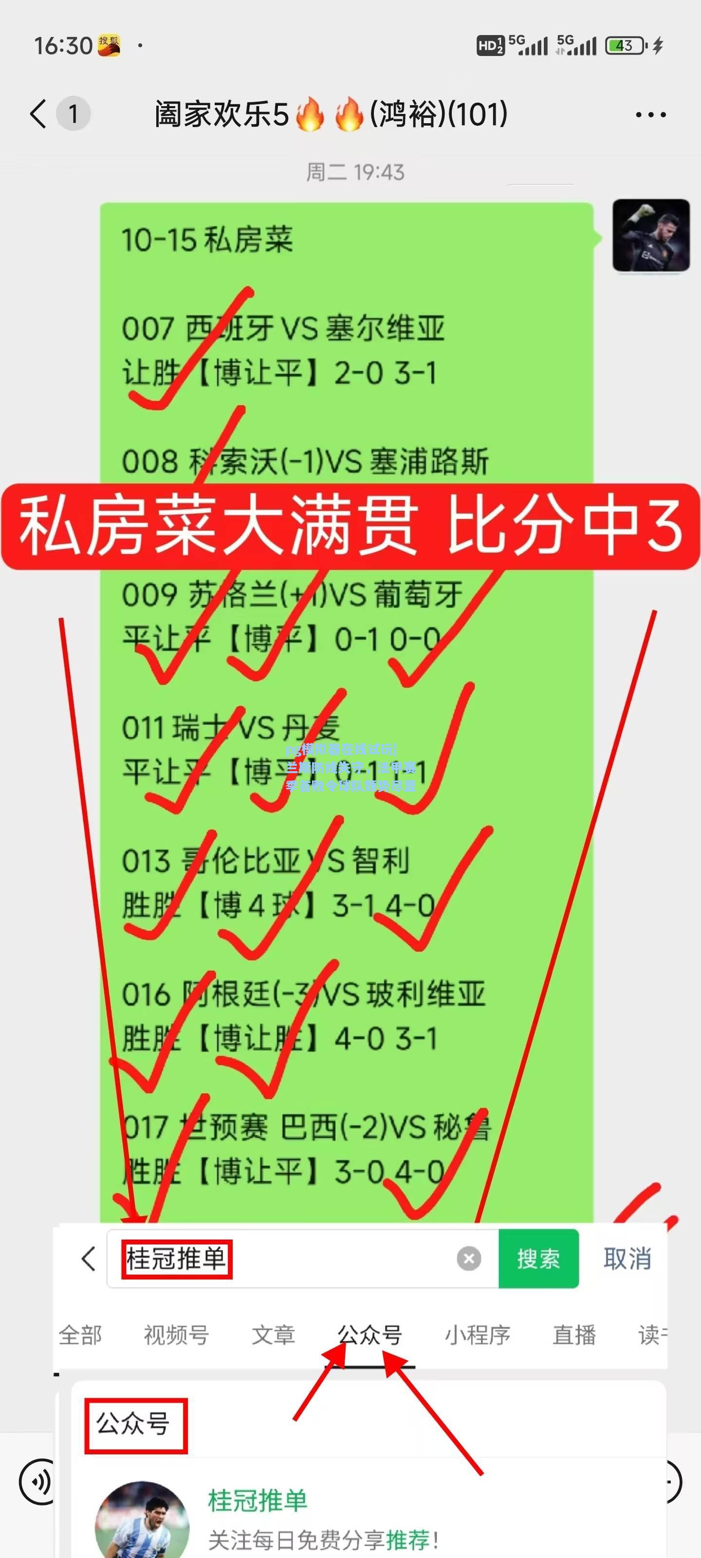 pg模拟器在线试玩|兰斯防线失守，法甲赛季首败令球队颓势尽显