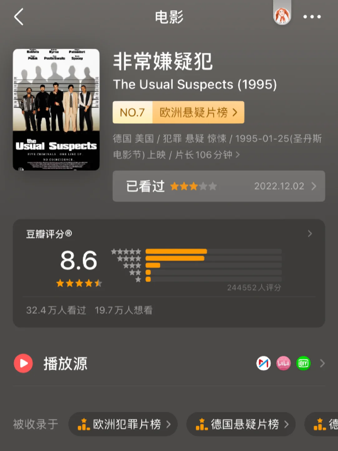 【pg电子模拟器】充满未知数的比赛让人无法远离